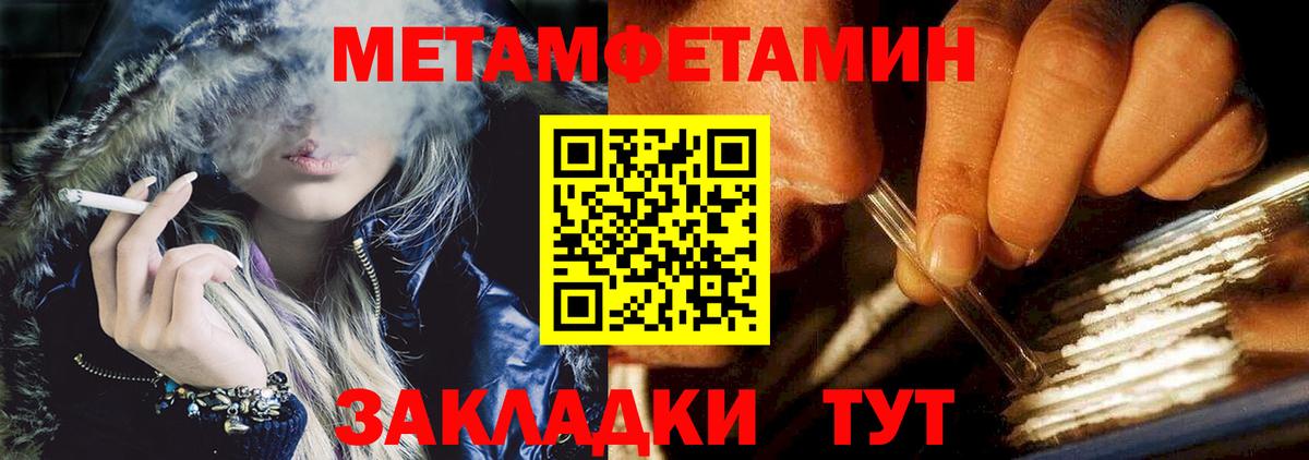 Amphetamine VHQ Лянтор