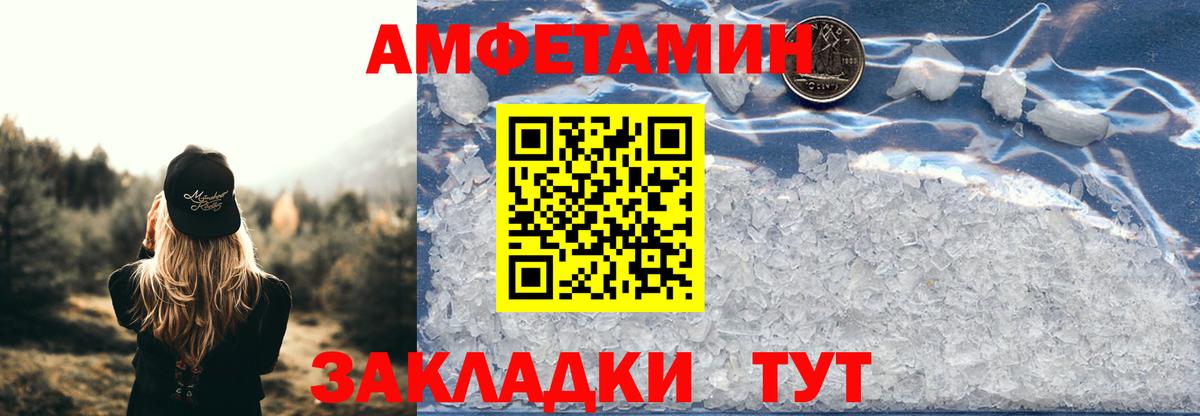 Лянтор  АМФ 98%  АМФЕТАМИН  Вход с VPN  Амфетамин 