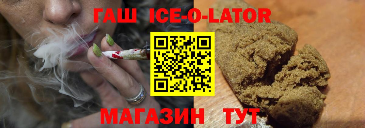 Гашиш AMNESIA HAZE Лянтор