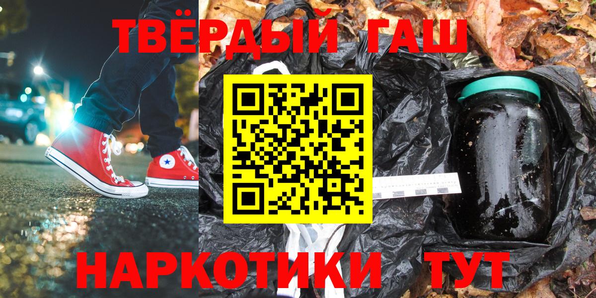 купить наркотики сайты  Вход с VPN  ГАШИШ Изолятор  ГАШ  Лянтор  ГАШИШ хэш 