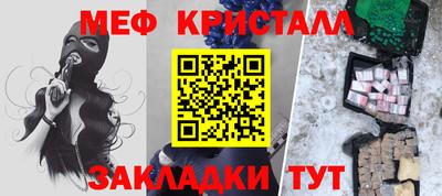 кокаин VHQ Шелехов