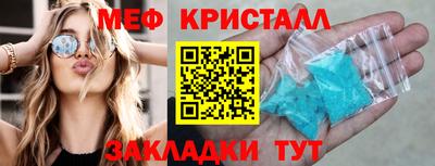 эйфоретик Ярцево
