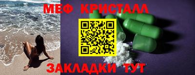 соль ск Шахты