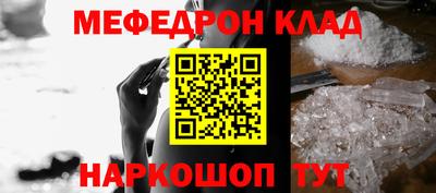 кокаин VHQ Шелехов