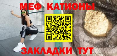 кокаин VHQ Шелехов