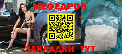 стафф Янаул