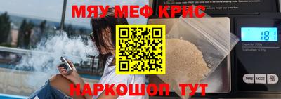 эйфоретик Ярцево