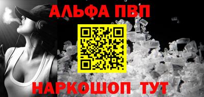 эйфоретик Ярцево