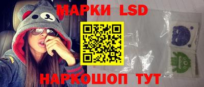 соль ск Шахты