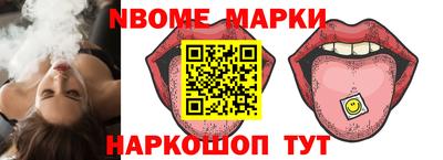 соль ск Шахты