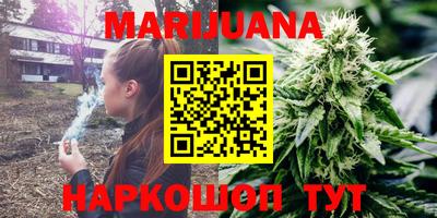 бутират Шебекино