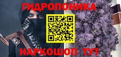 соль ск Шахты