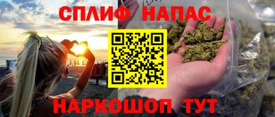 кокаин VHQ Шелехов