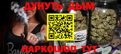 бутират Шебекино