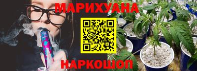 кокаин VHQ Шелехов