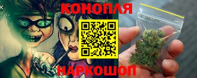 бутират Шебекино