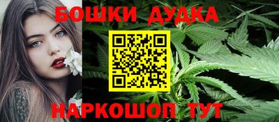 стафф Янаул