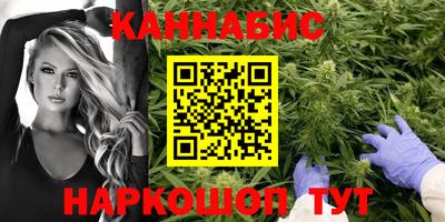 бутират Шебекино