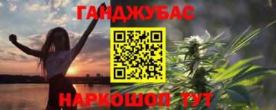 бутират Шебекино