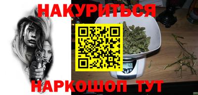 кокаин VHQ Шелехов