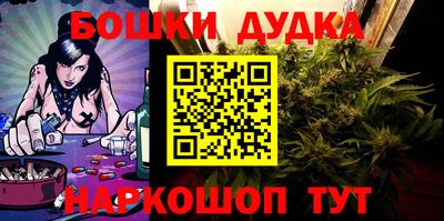 бутират Шебекино
