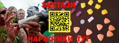 бутират Шебекино