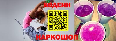бутират Шебекино