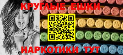кокаин VHQ Шелехов