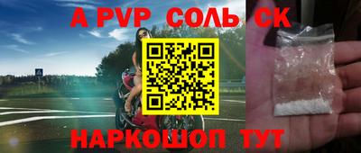 эйфоретик Ярцево