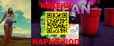 кокаин VHQ Шелехов