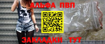 бутират Шебекино