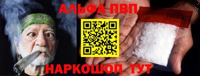 соль ск Шахты