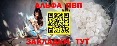 стафф Янаул