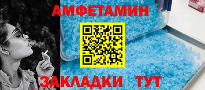 кокаин VHQ Шелехов