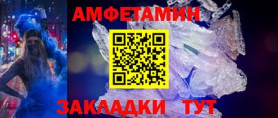 соль ск Шахты