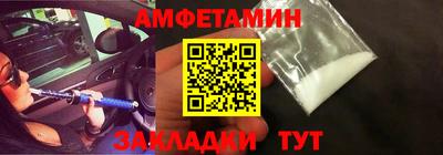 кокаин VHQ Шелехов