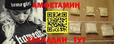соль ск Шахты