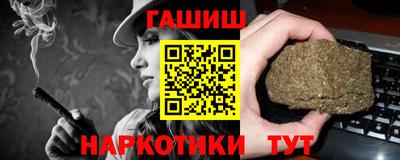 бутират Шебекино