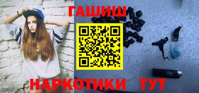 бутират Шебекино