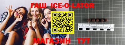 кокаин VHQ Шелехов