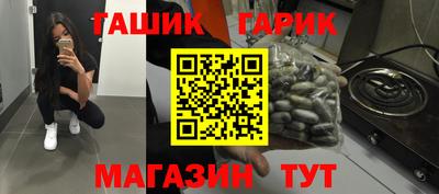 соль ск Шахты
