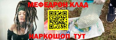 кокаин VHQ Шелехов