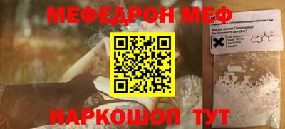бутират Шебекино