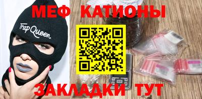 соль ск Шахты