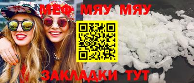 бутират Шебекино