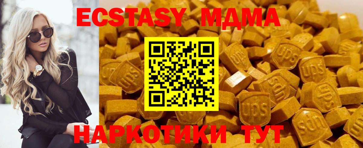 MDMA Molly  MDMA  Лянтор  Вход с VPN 
