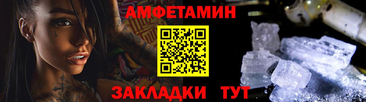 Метамфетамин Methamphetamine Лянтор