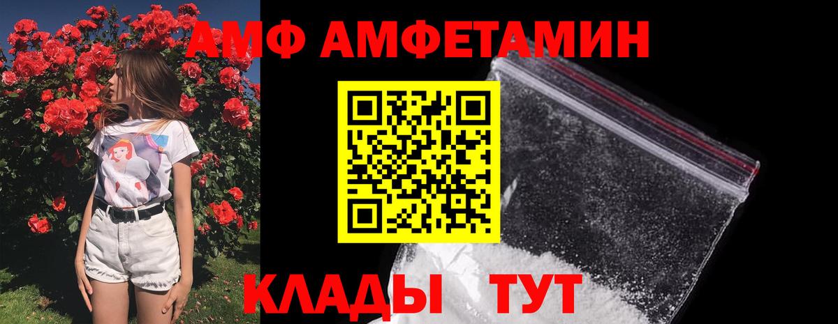 Первитин витя  Вход с VPN  Первитин витя  Метамфетамин  Лянтор 
