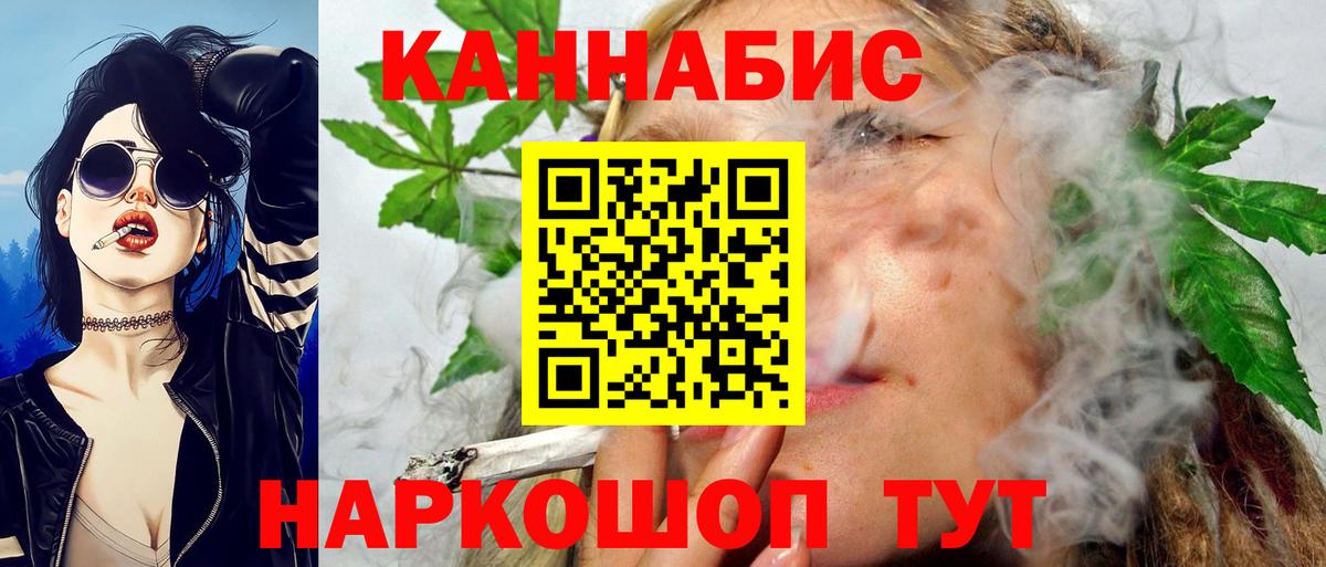 Канабис VHQ  Шишки марихуана AK-47  Вход с VPN  Шишки марихуана OG Kush  Лянтор 