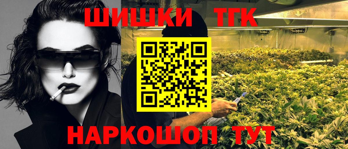 Конопля Bruce Banner Лянтор